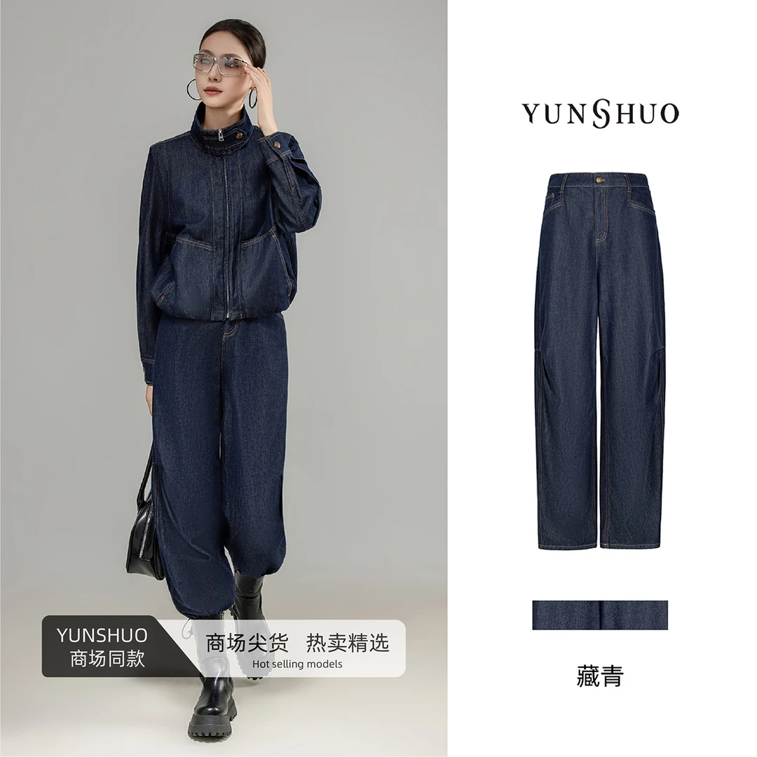 允硕新品时尚高腰气质休闲百搭女装弯刀裤宽松牛仔蓝色裤子198286