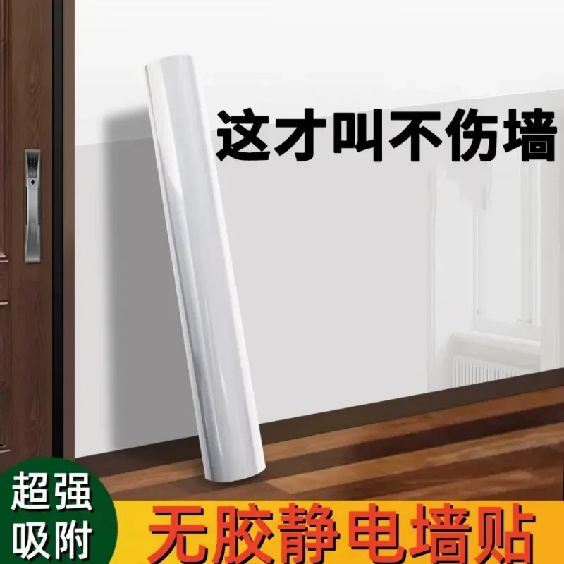 厨房防油贴纸静电透明耐高温瓷砖墙贴灶台油烟机墙面防水自粘墙纸