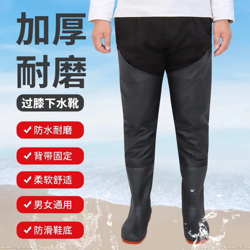 男款连体赶海雨鞋一体式水鞋加厚加长防水半身捕鱼钓鱼涉水涉水裤
