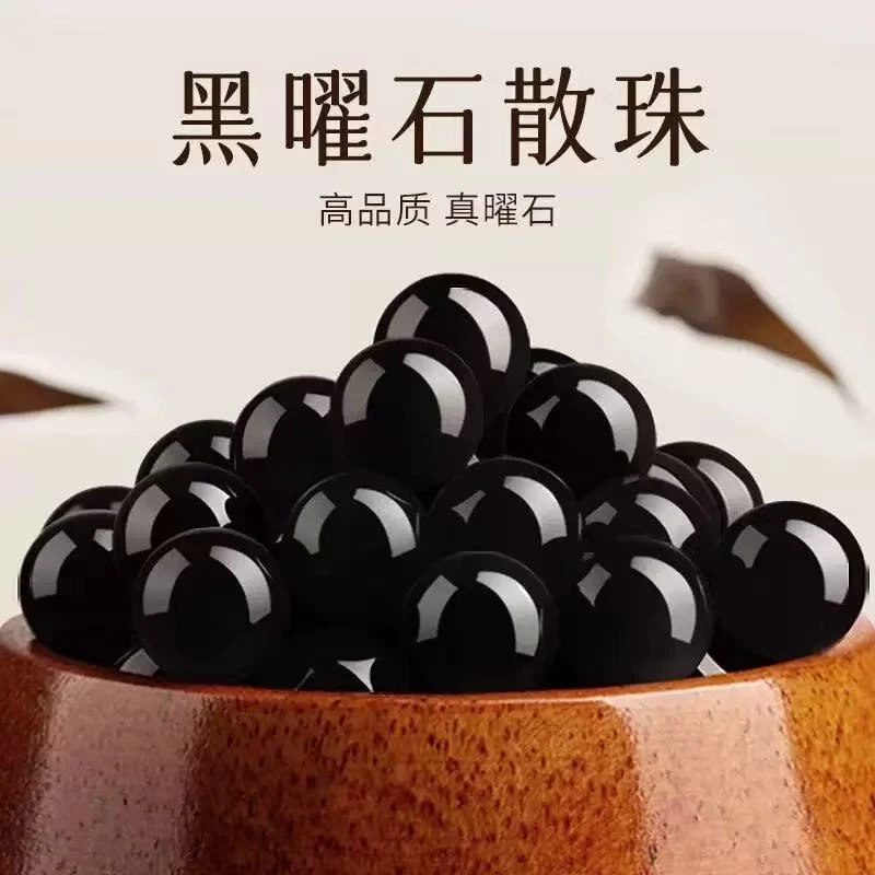 【直播专属闪拍】天然黑曜石链接    售后无忧   一物一证书