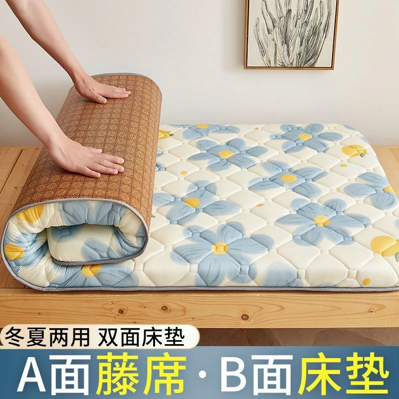 学生宿舍通用凉席双面床垫藤席上下铺单人席子四季两用可折叠抗菌