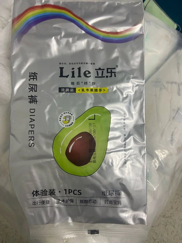 立乐牛油乳木果尿裤（便携装）