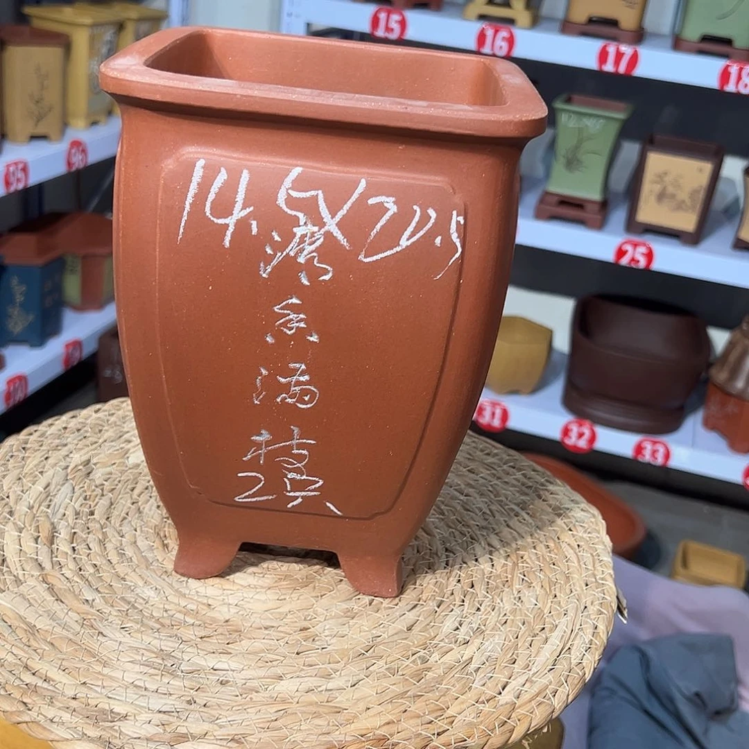 飞*天心紫砂手工花盆