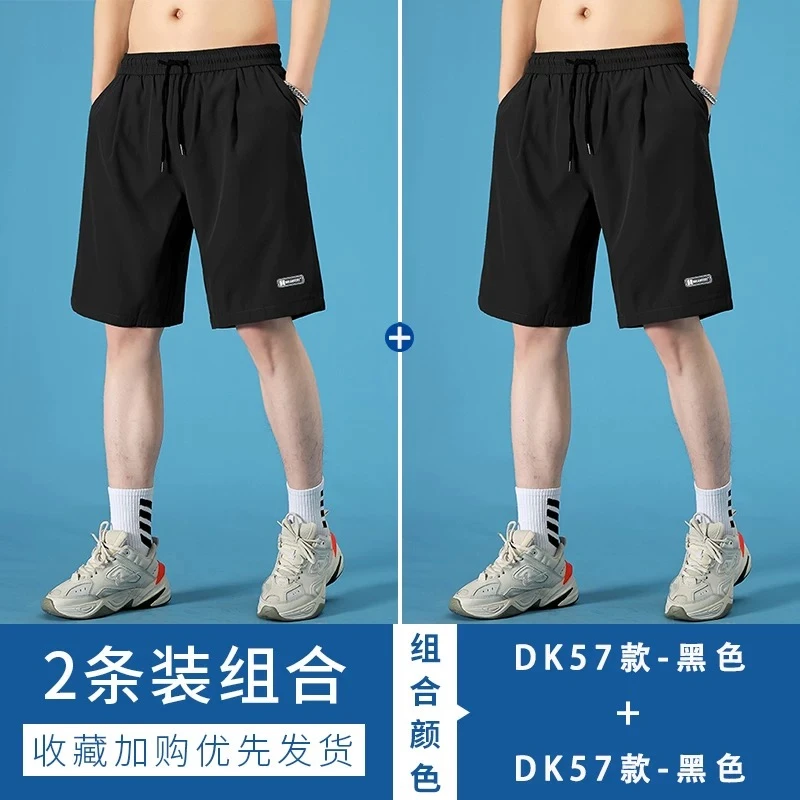 短裤男士夏季新款外穿休闲宽松透气冰丝薄款篮球运动五分裤