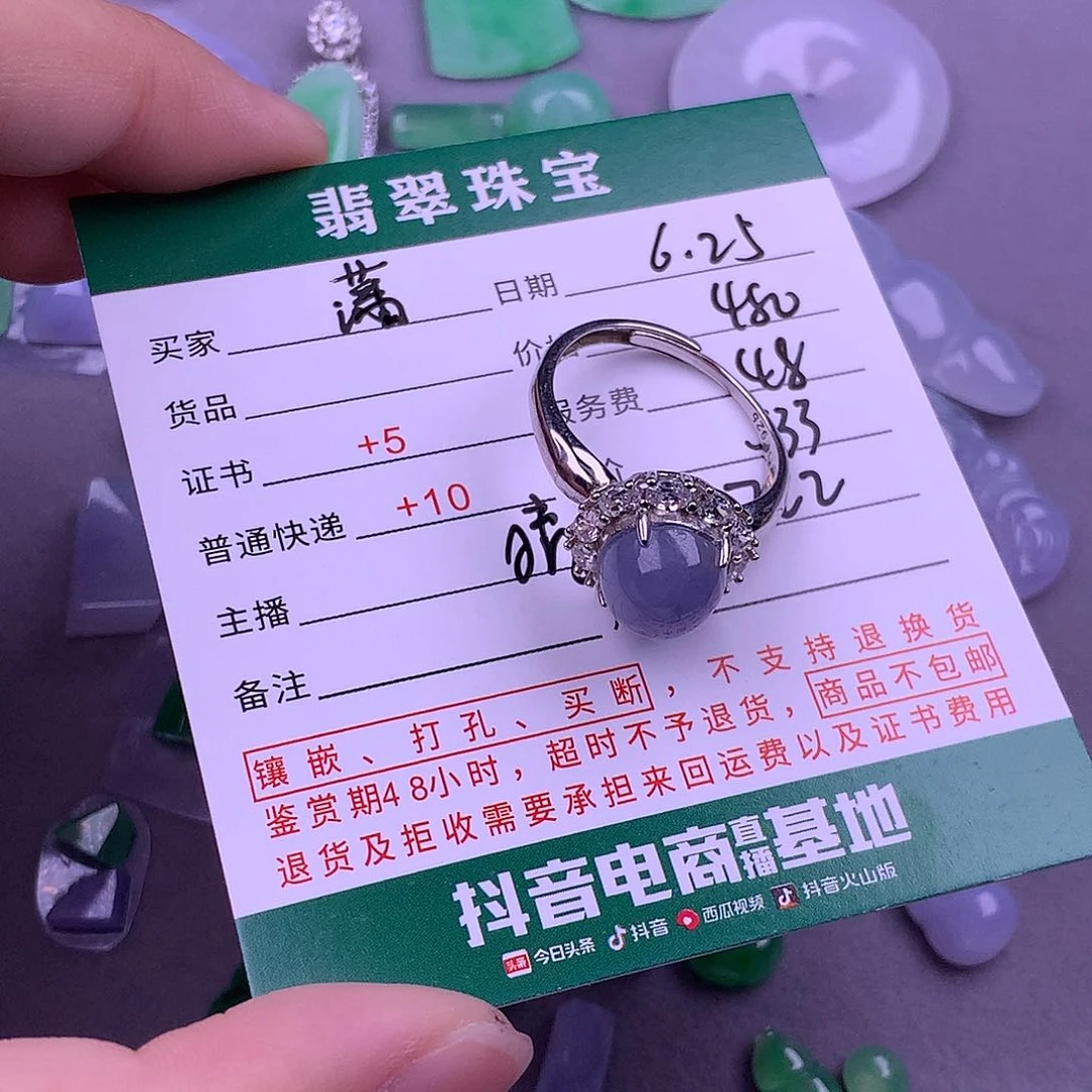 翡翠挂件银S925镶嵌ʕ****