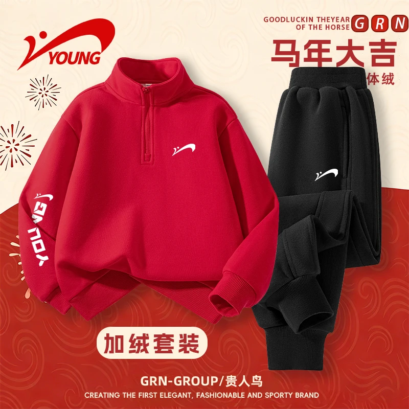 贵人鸟童装男童冬季运动套装新年款儿童红色加绒卫衣大童冬装上衣