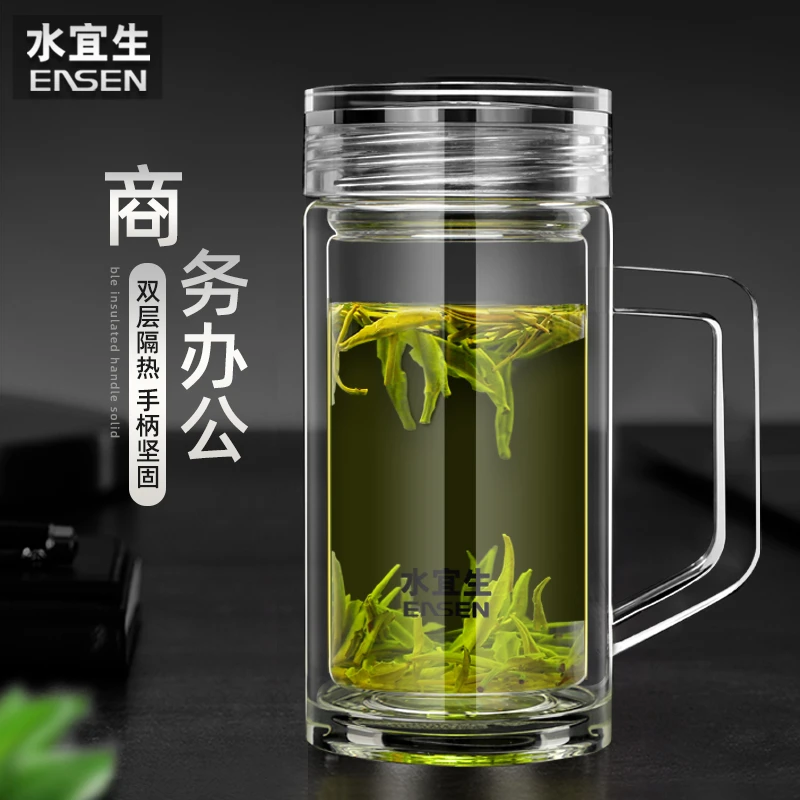水宜生【直播专享】大容量高硼硅双层玻璃茶水杯男士正品便携手柄杯