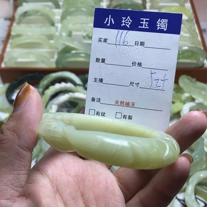 蛇纹石玉未镶嵌手镯