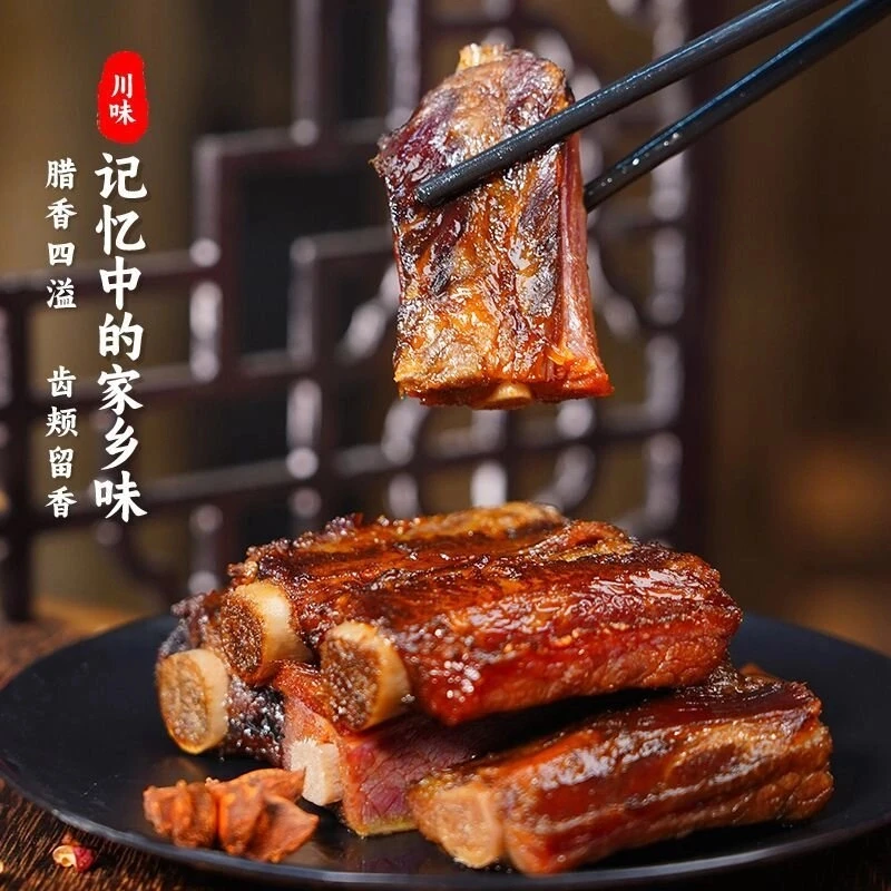 【拍3斤排骨送1斤】恩施正宗柴火烟熏腊排骨直播间展示 送配菜