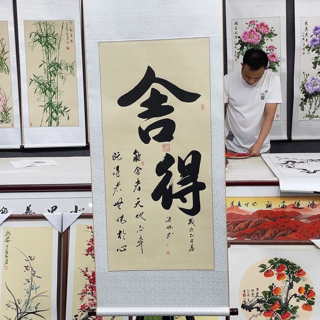 国画手绘手写作品