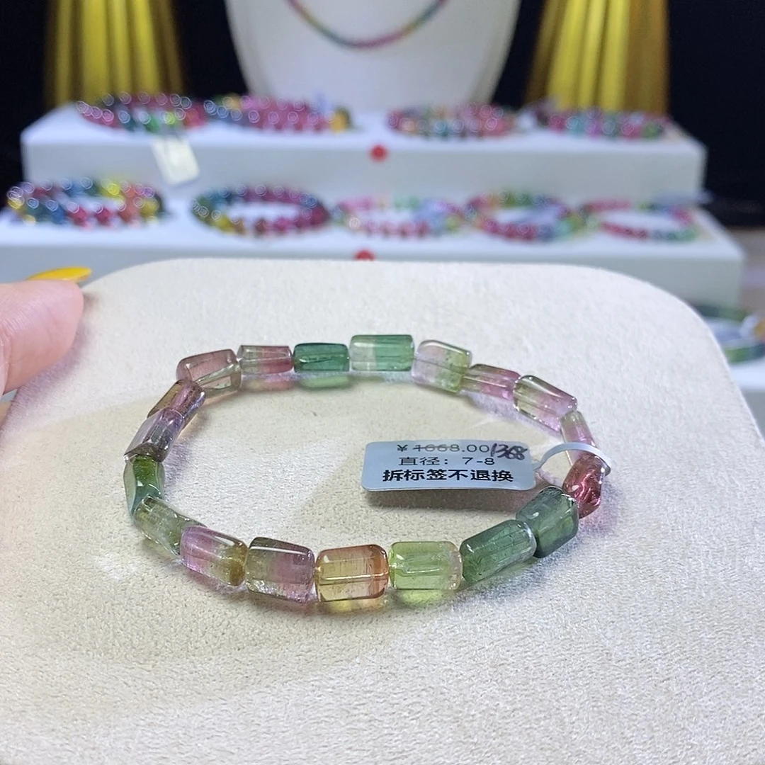 手链未镶嵌碧玺方糖