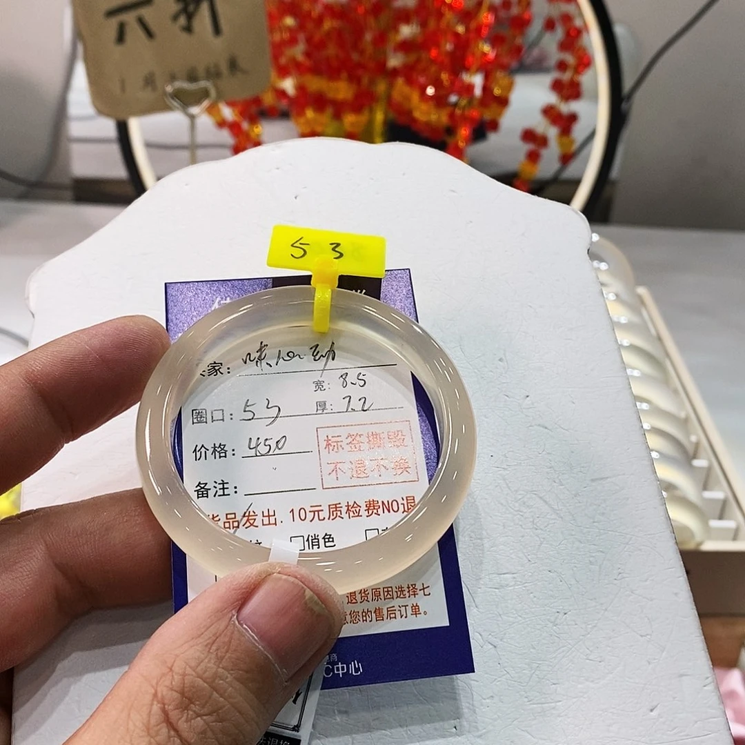 留***动玛瑙/玉髓未镶嵌手镯