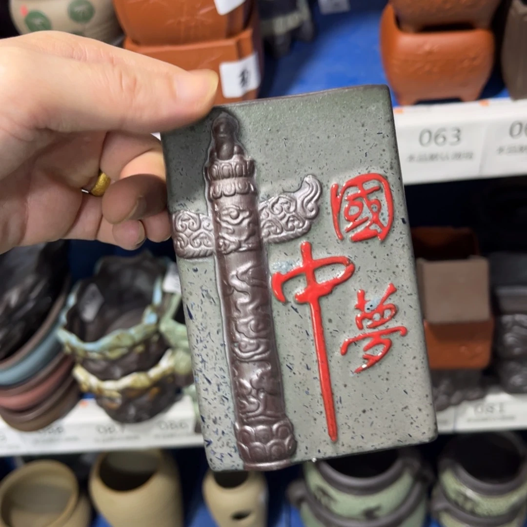 ［满9米包邮］本品默认微瑕