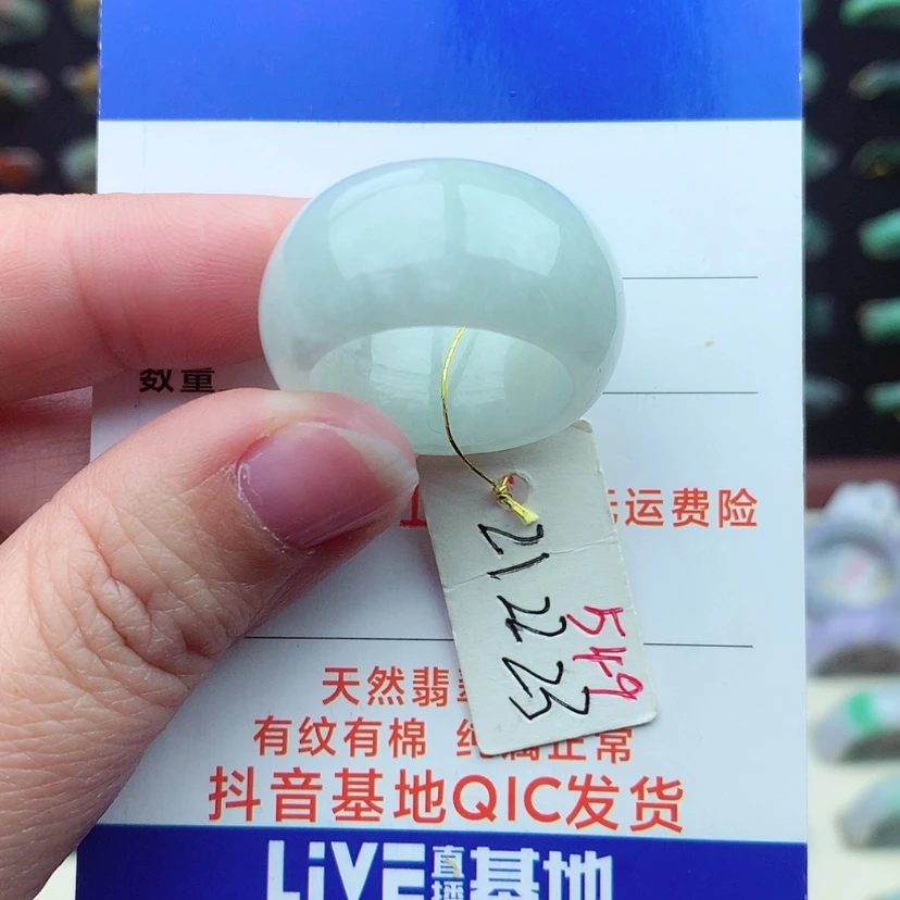 【闪购商品】翡翠戒指未镶嵌（
