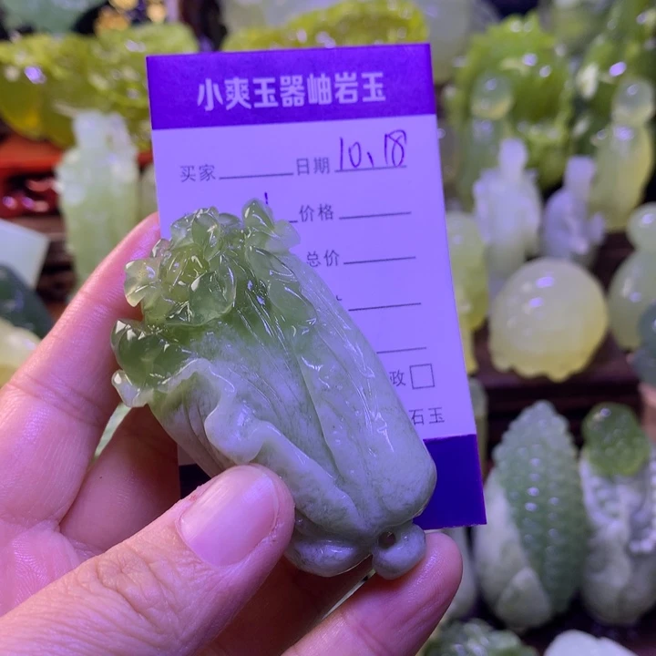 岫玉未镶嵌手把件