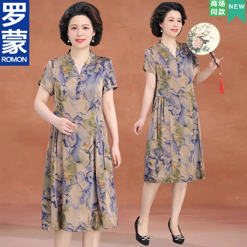 罗蒙妈妈夏装高端连衣裙洋气质中老年女装贵夫人短袖裙子2025新款