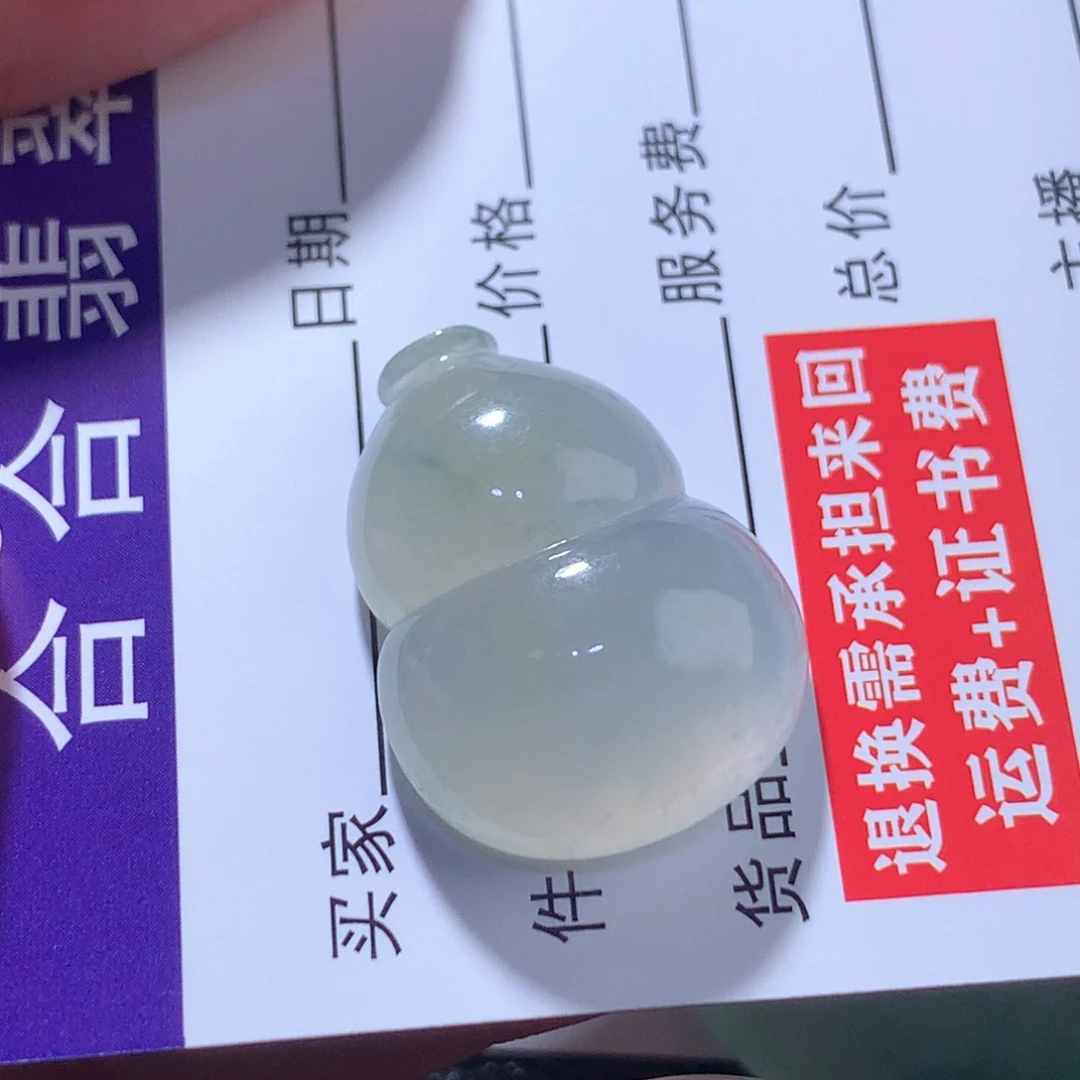 颈饰未镶嵌翡翠缅甸