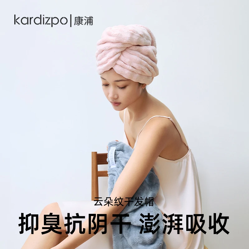 干发帽女抗菌超强吸水速干加厚双层洗头擦头毛巾包头巾浴帽干发巾