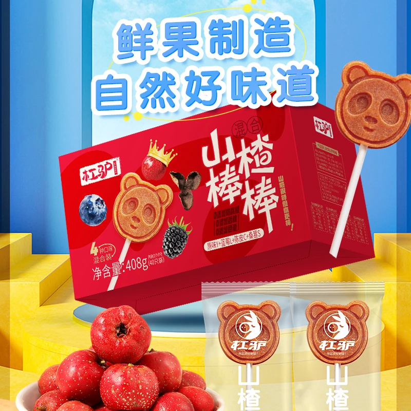 杠驴混合口味山楂棒礼盒儿童零食0添加酸甜独立包装40支