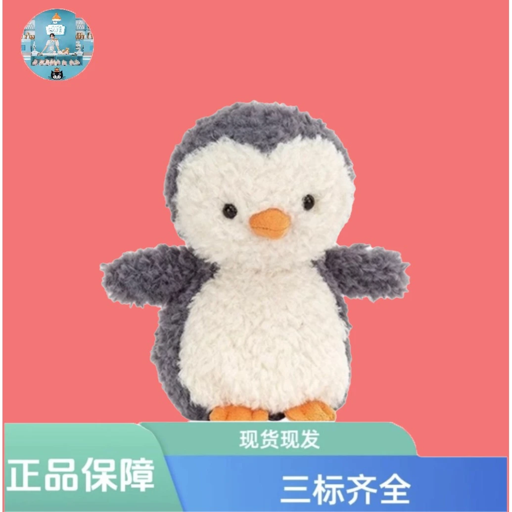 英国卷毛小企鹅柔软可爱玩偶娃娃公仔礼物送礼