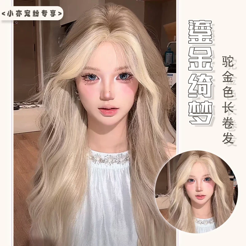 鎏金绮梦【福利款】假发女网红lolita气质修脸前额蕾丝卷发头套小亦
