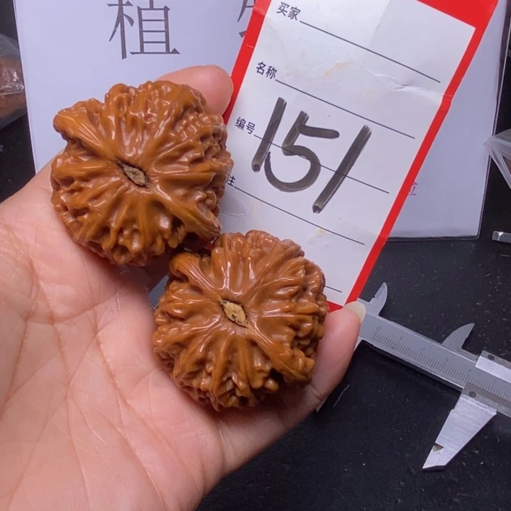 把件文玩核桃151，43宫灯