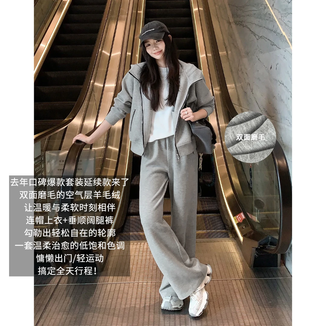 美洋MEIYANG燕麦杏仁二号套装【商场同款】运动双面磨毛保暖-周三