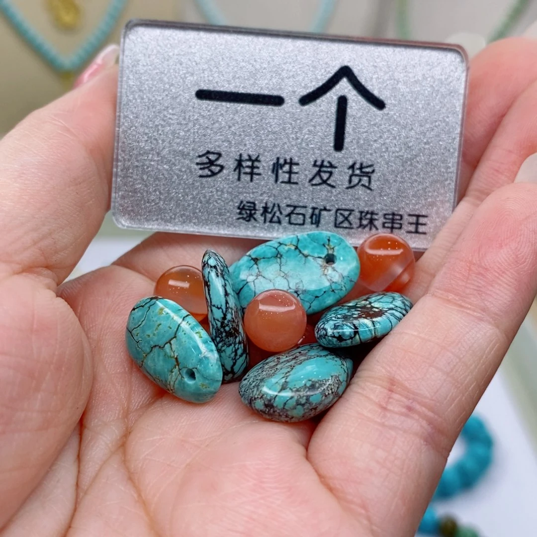 南红玛瑙未镶嵌珠宝半成品