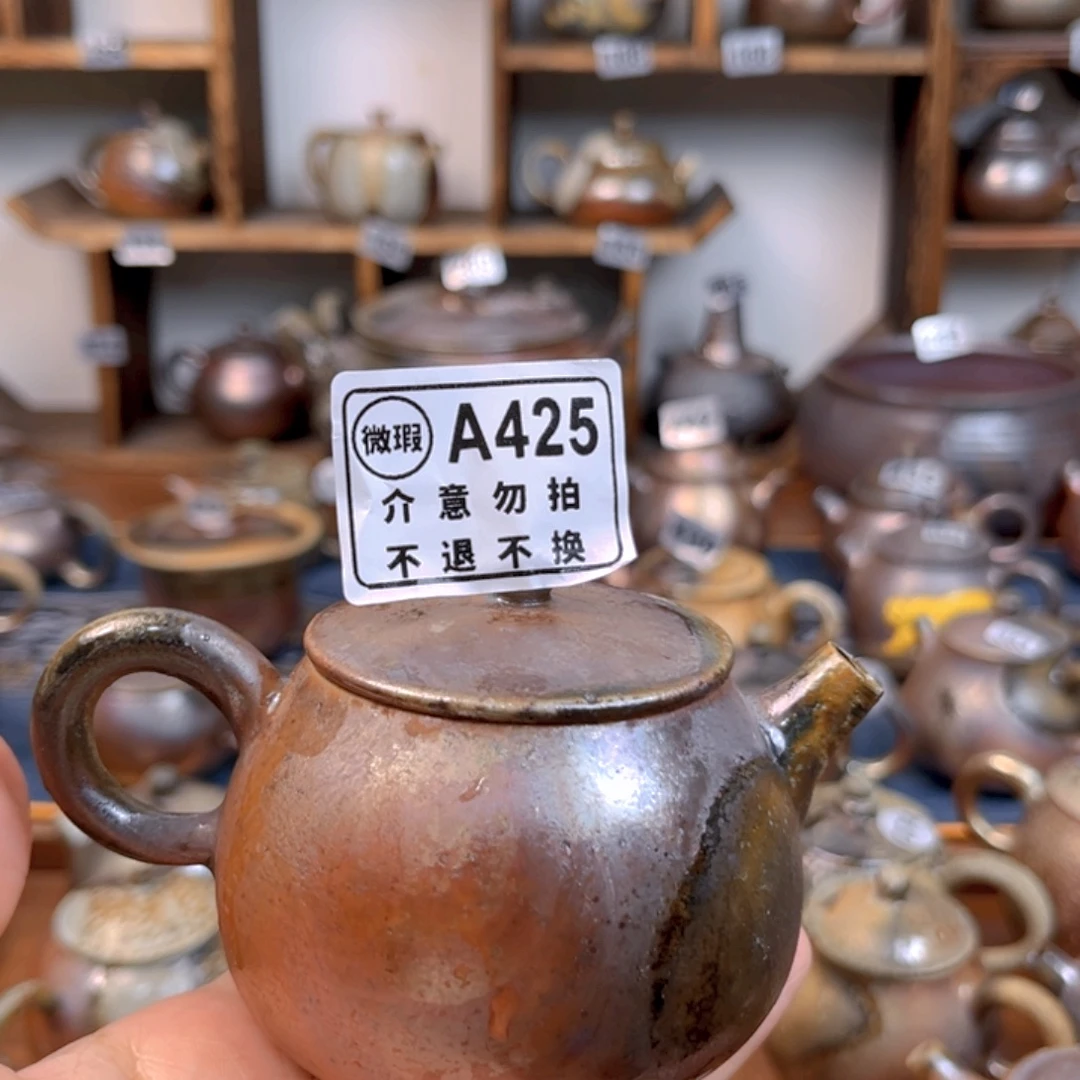 静***远壶42511111111111111
