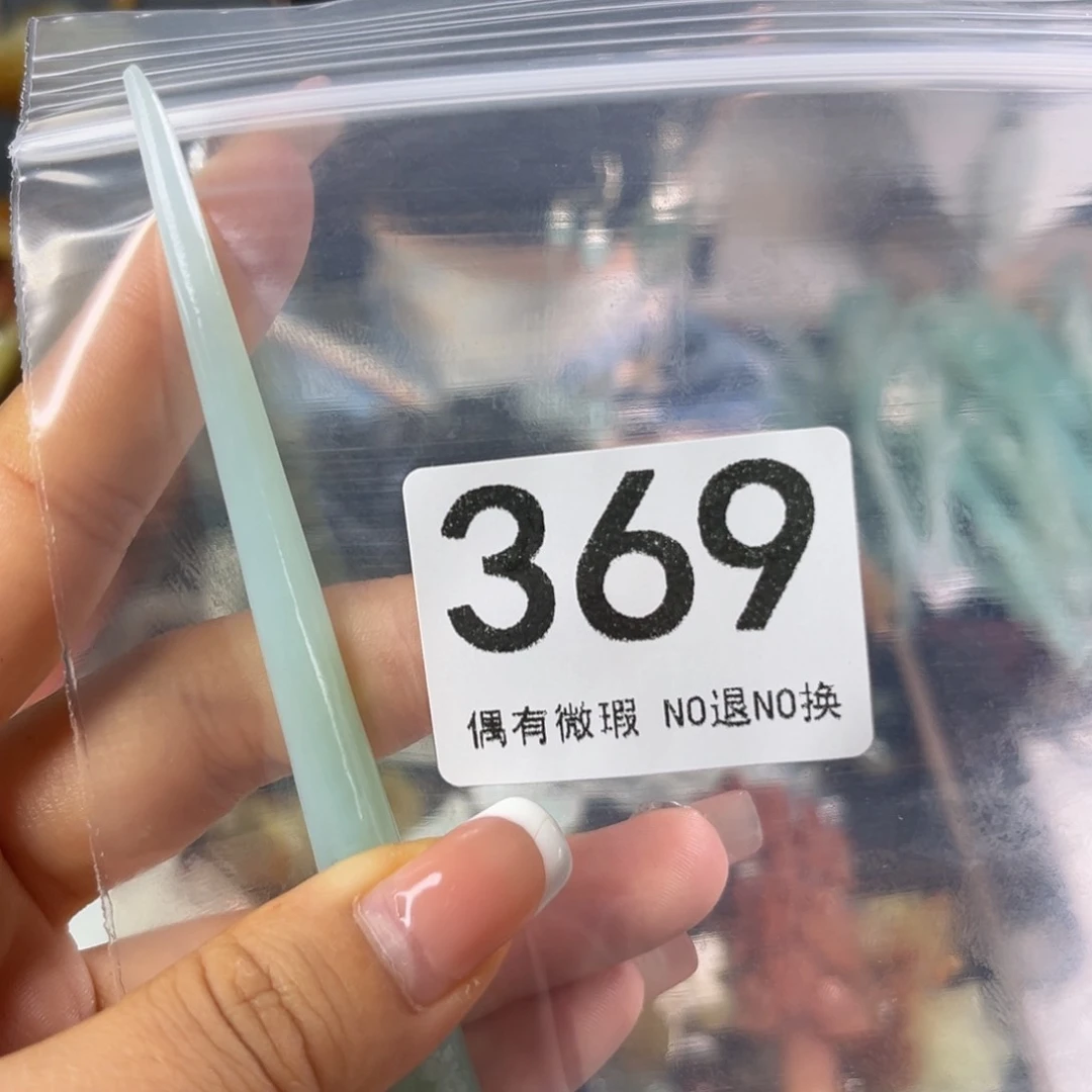 岫玉未镶嵌发饰月*