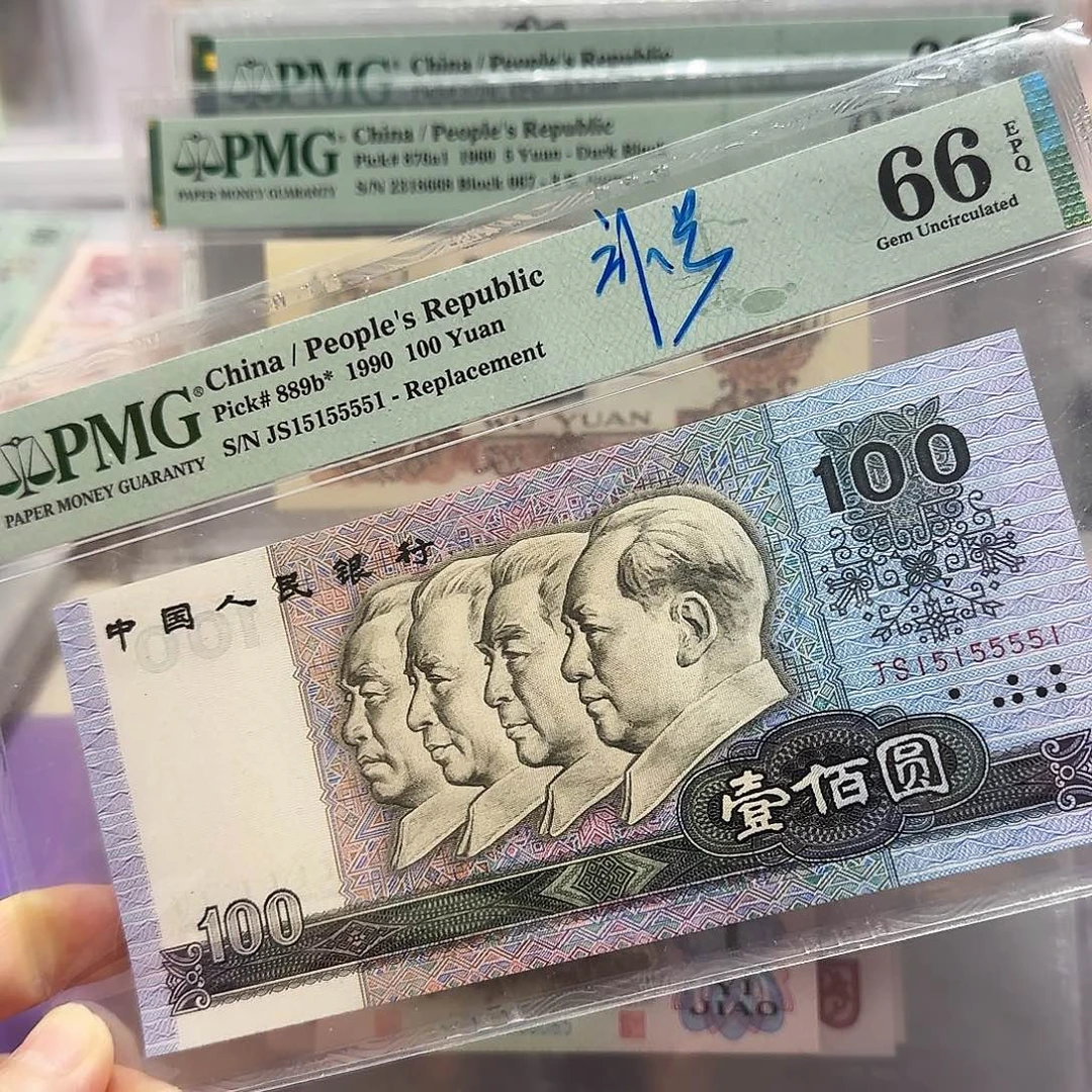 纸15155551稀补数2