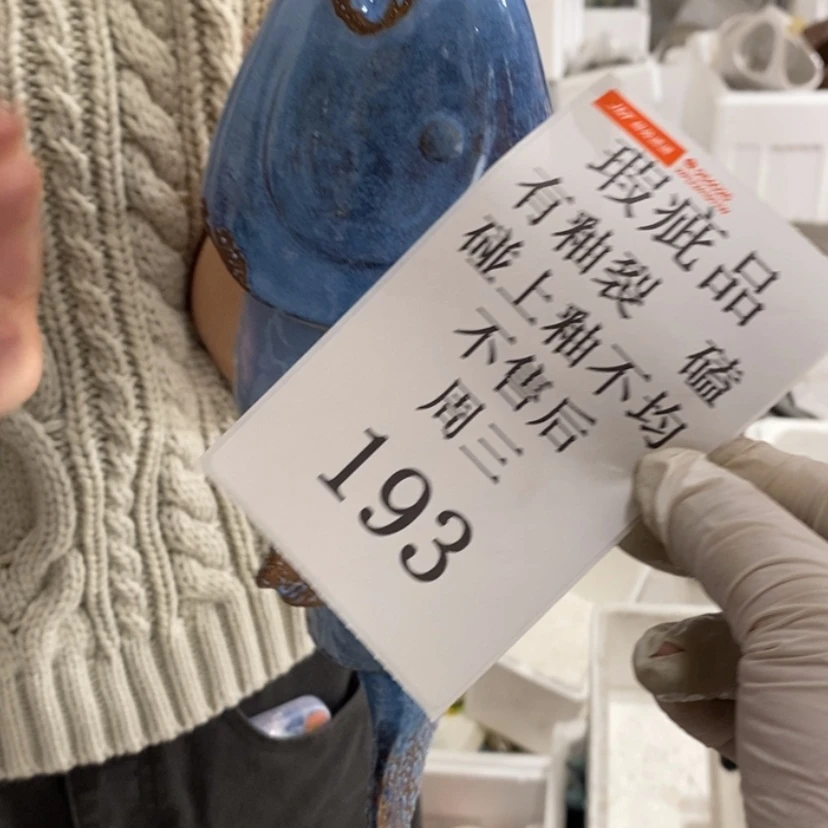 【闪购商品】摆件嘉*陶瓷摆件瑕疵特卖
