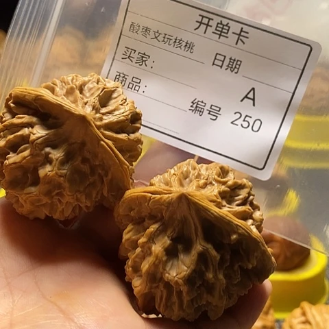 逍***君把件桃核自产自销……