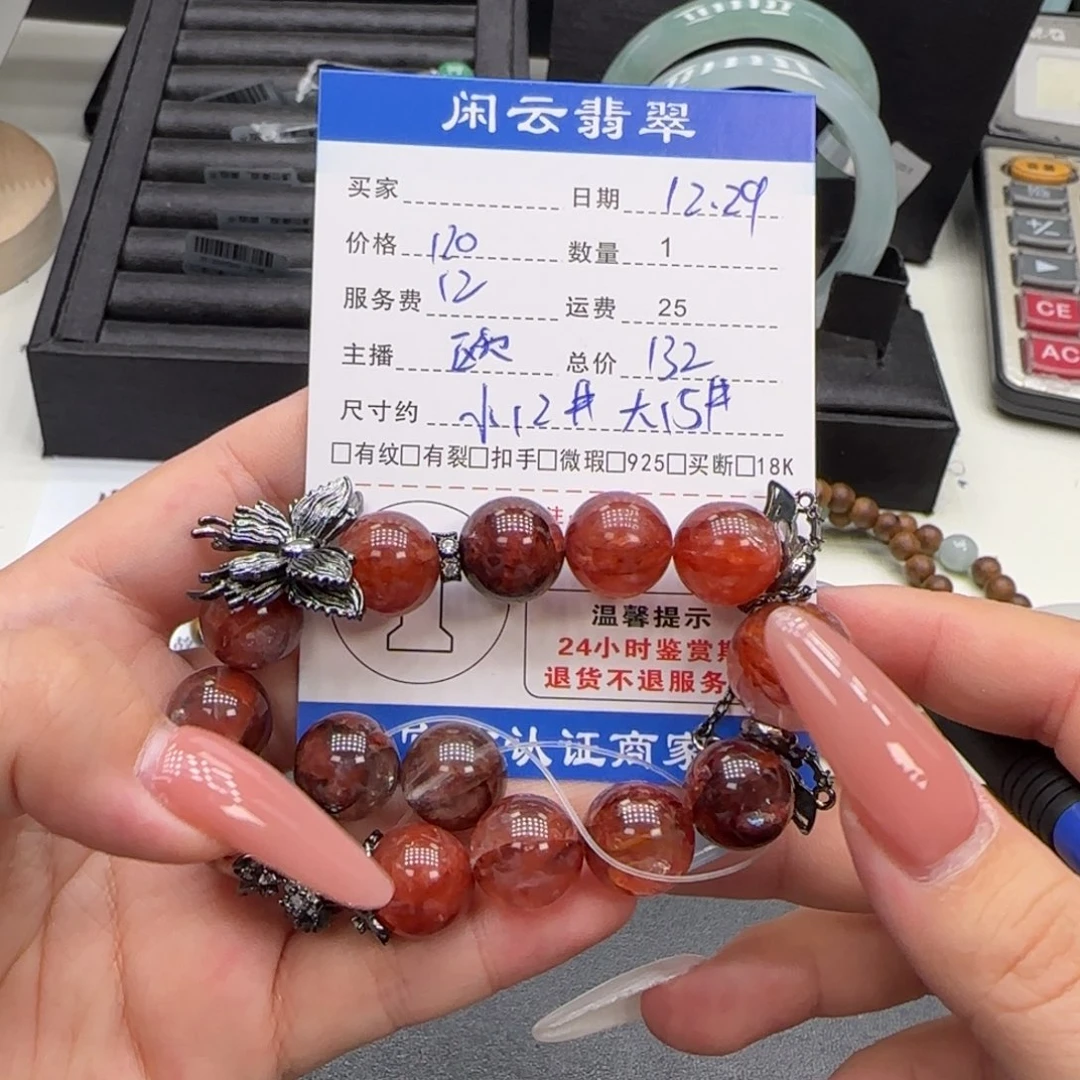 手串水晶未镶嵌水晶