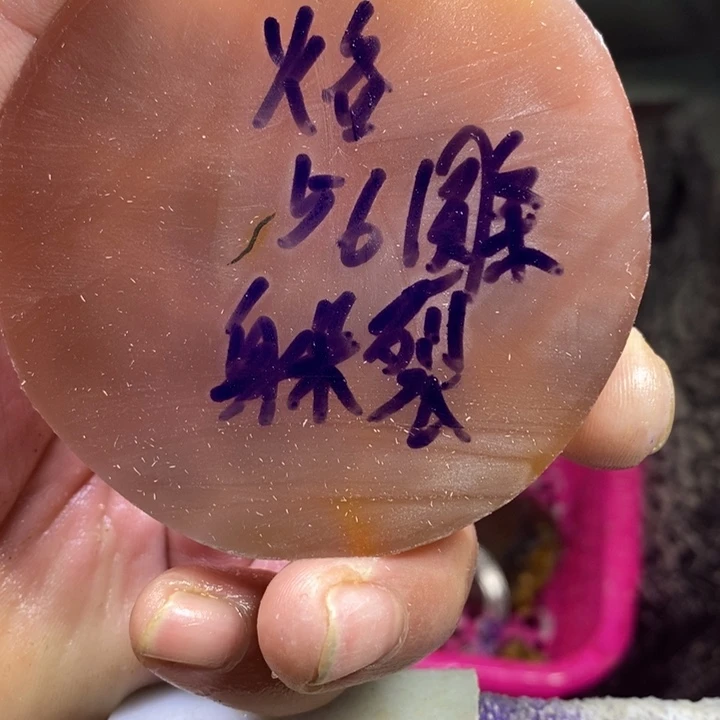 定制玛瑙烙***ò饰品不退不换