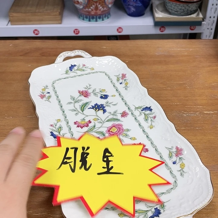 杯中古物品默认微瑕