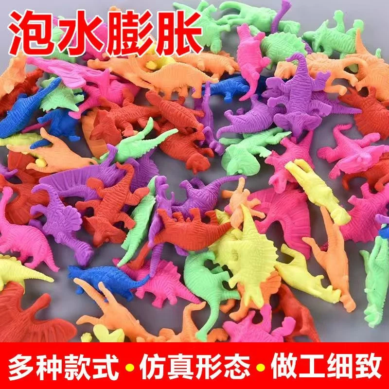 海绵宝宝泡大珠水宝宝水晶珠海洋动物森林动物膨胀泡水变大动物