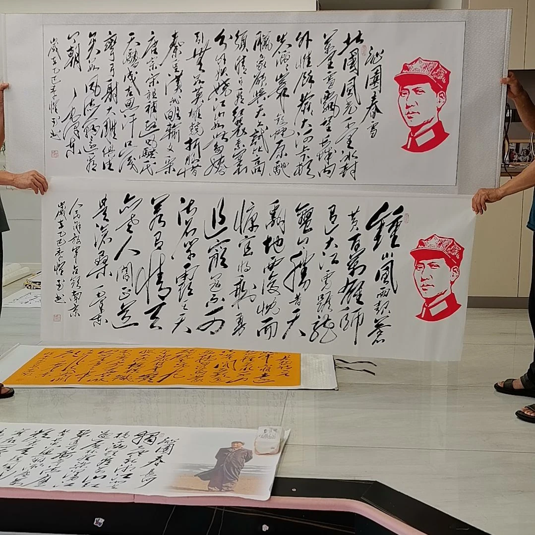 书法两幅一起的书法作品