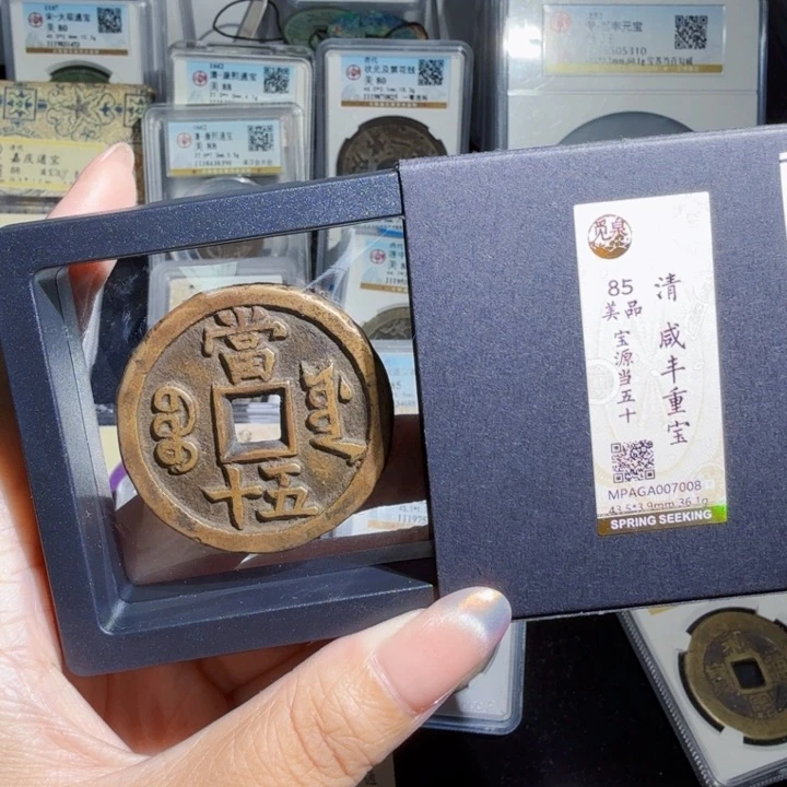 铜As历朝历代……7008