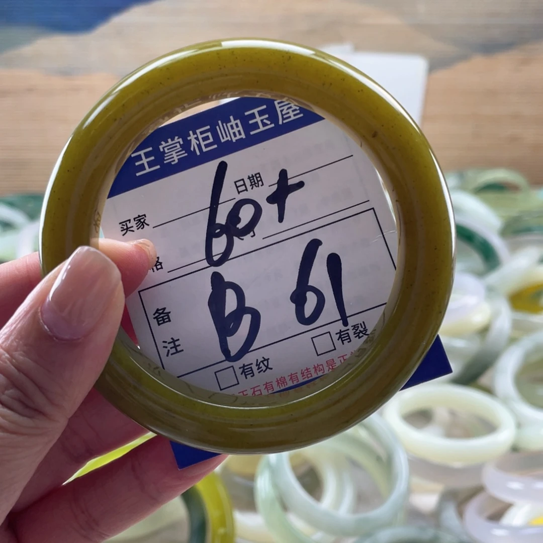 岫玉未镶嵌手镯手镯