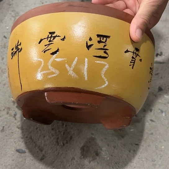 紫砂工艺厂……紫砂工艺厂……