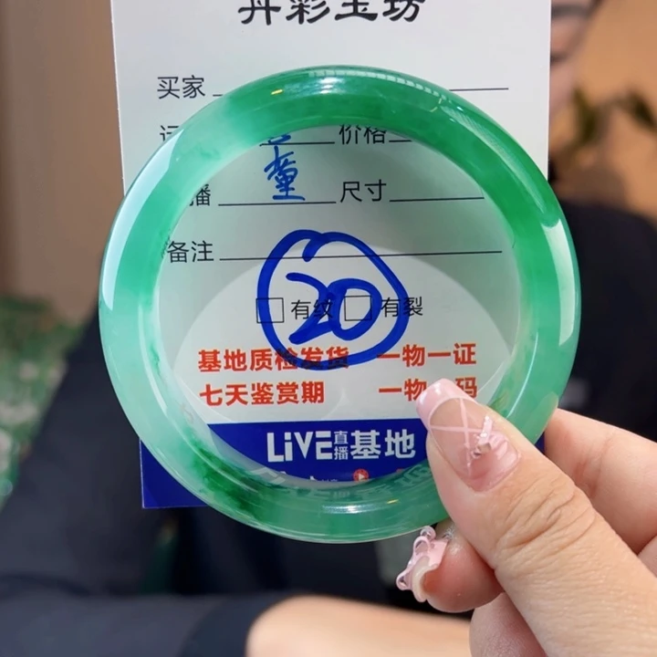 石英质玉手镯未镶嵌爱****59圈