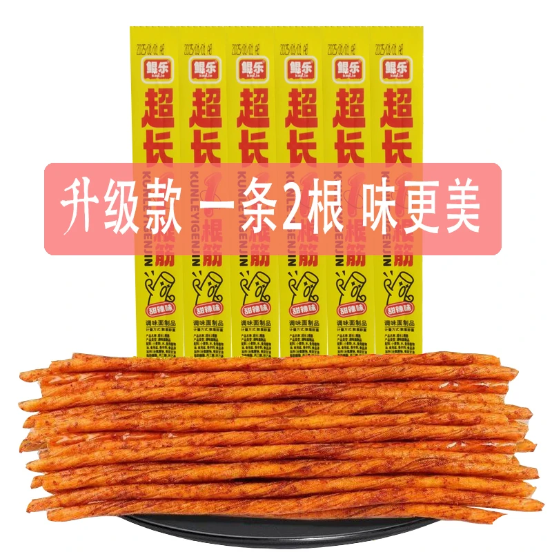 鲲乐一根筋辣条网红追剧解馋小零食好吃素牛筋麻辣小吃甜辣长辣条