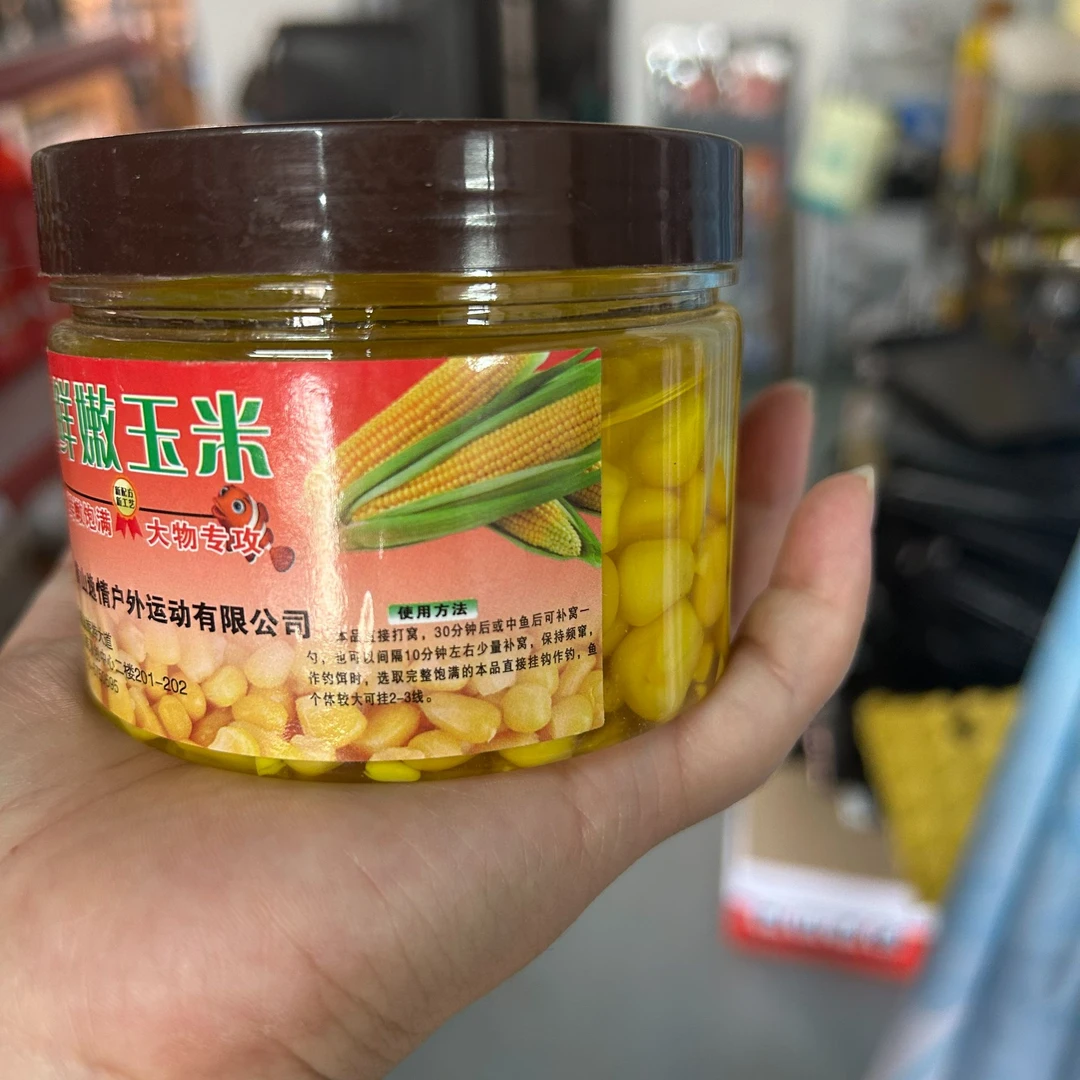 2瓶装鲜嫩玉米各250g综合诱食优惠装
