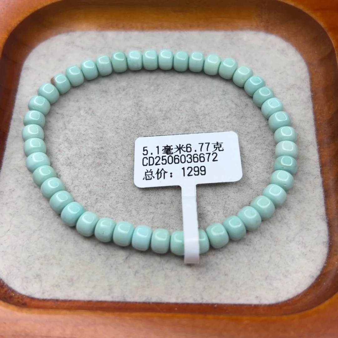 绿松石未镶嵌珠宝半成品