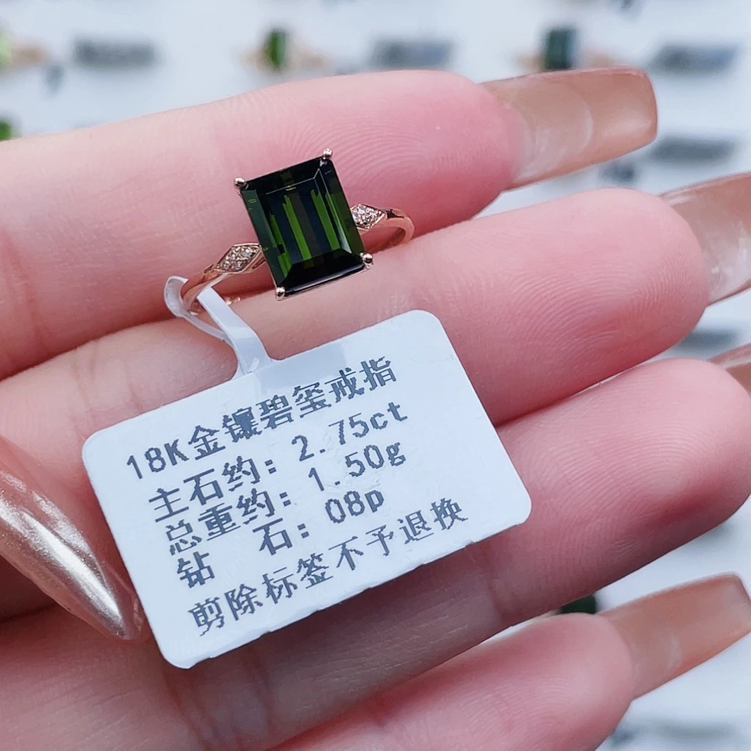 戒指碧玺18K金镶嵌