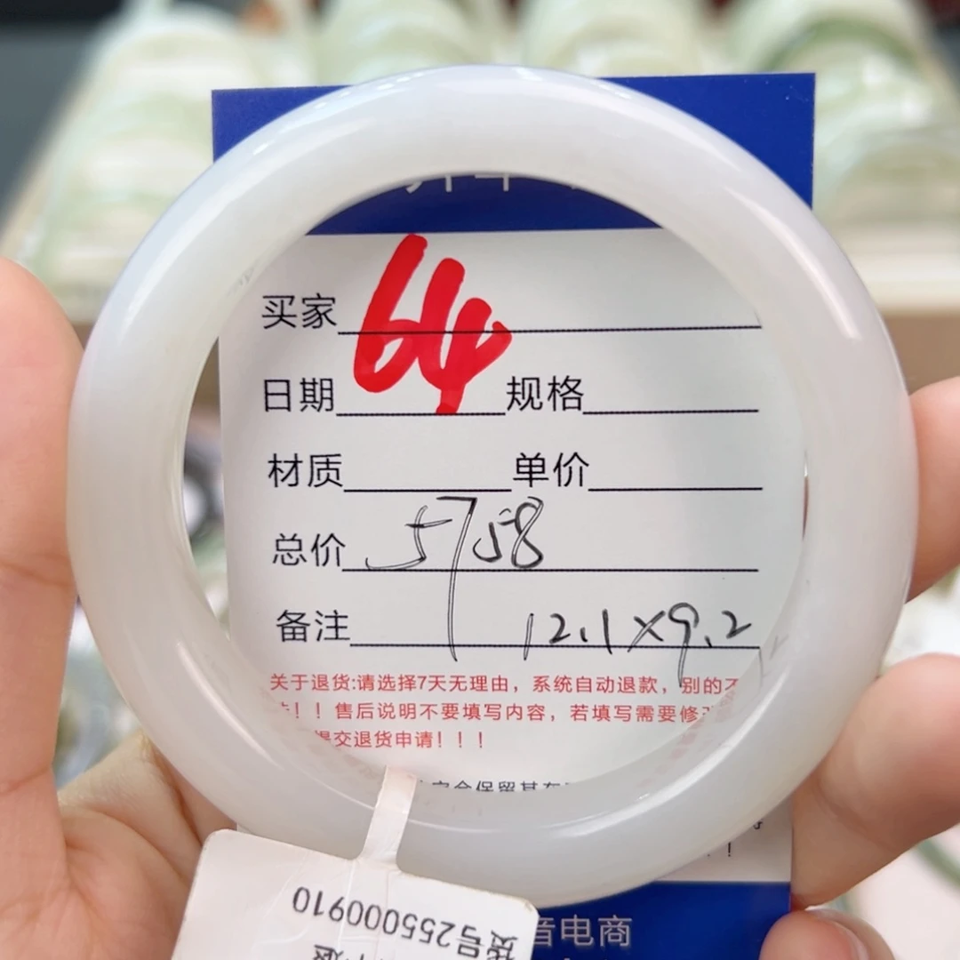 未镶嵌手镯和田玉