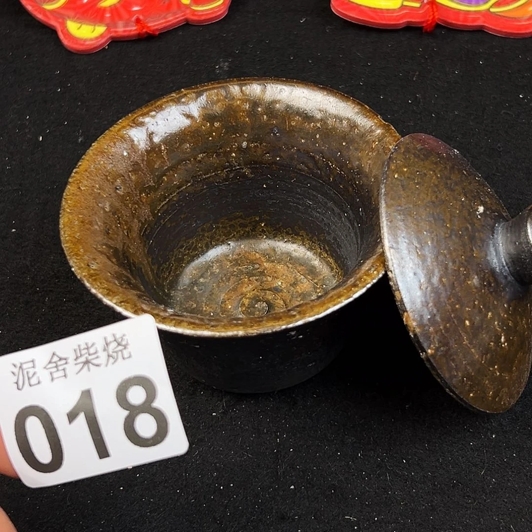 壶泥舍柴烧精品茶器