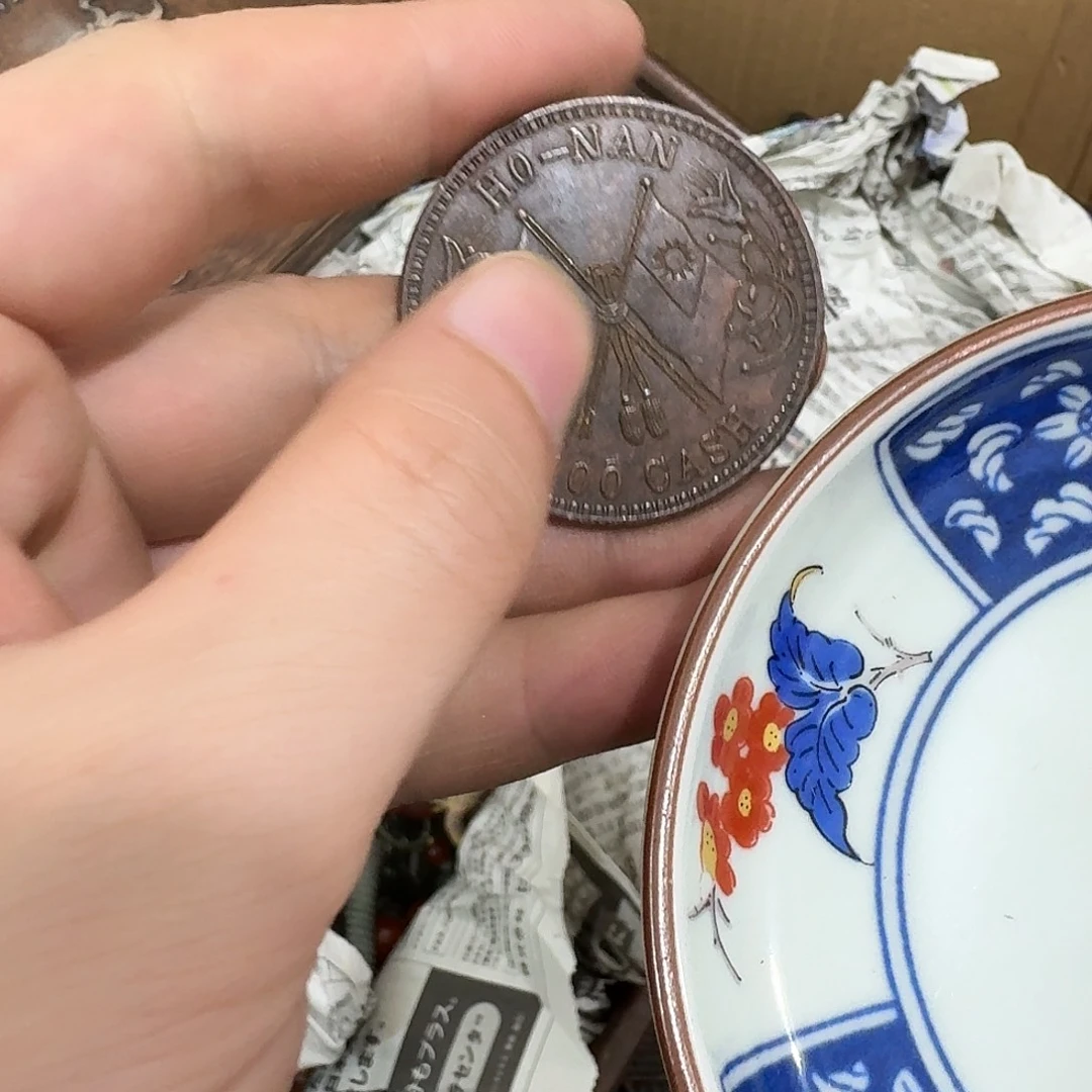 闪购商品，多样性发一