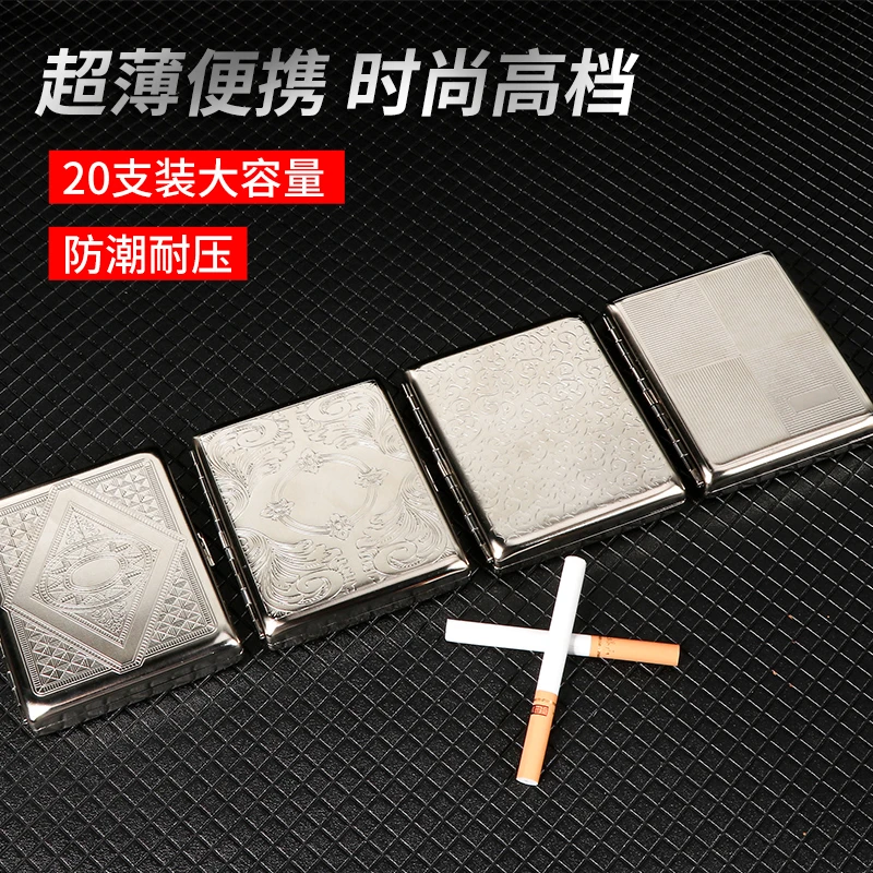 新款时尚20支装 金属夹片铁质香烟盒 创意个性自动开盖烟盒